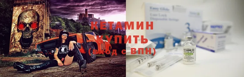 Кетамин ketamine  ОМГ ОМГ как зайти  Карасук 